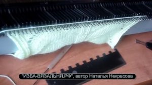 Ажурный рельефный узор машинного вязания⚡Вяжем на машине без ажурной каретки⚡Схема вязания № 31