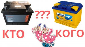 Двое из ларца одинаковых с лица. Или всё таки есть различия? Проверяем!