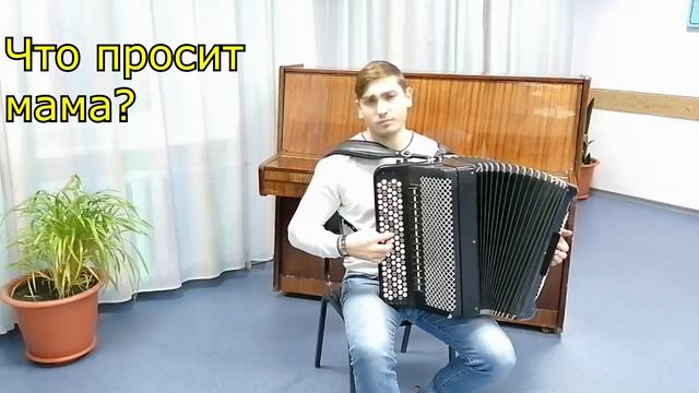 ЧТО ПРОСЯТ СЫГРАТЬ... НА БАЯНЕ? смотреть онлайн