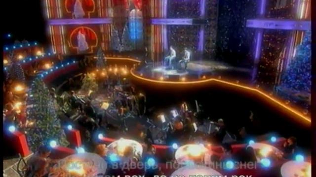 Ольга Дюжев и Колдун Две звезды смотреть онлайн