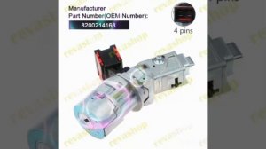 Замок зажигания Renault, рено замок зажигания, запчасти Renault, замок зажигания для Рено, личинка з