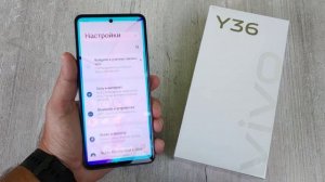НОВИНКА! Vivo Y36 8/128Gb NFC Распаковка и Первое Знакомство