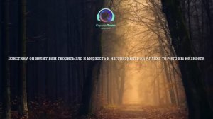 СУРА АЛЬ БАКАРА СЛУШАЙТЕ ЗАЩИТА ВАС И ВАШЕГО ДОМА ОТ ВСЕГ ПЛОХОГО