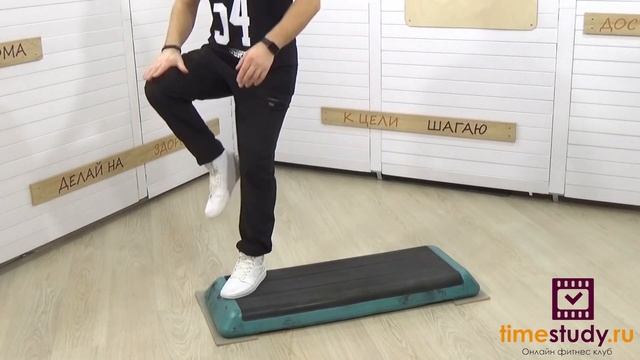 СТЕП АЭРОБИКА дома СРЕДНИЙ уровень Кардио тренировка с Константином Баевым