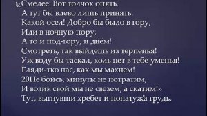 Исторические басни И А  Крылова  "Обоз  Лягушки " .8 класс