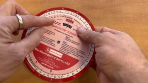 Калькулятор точки росы