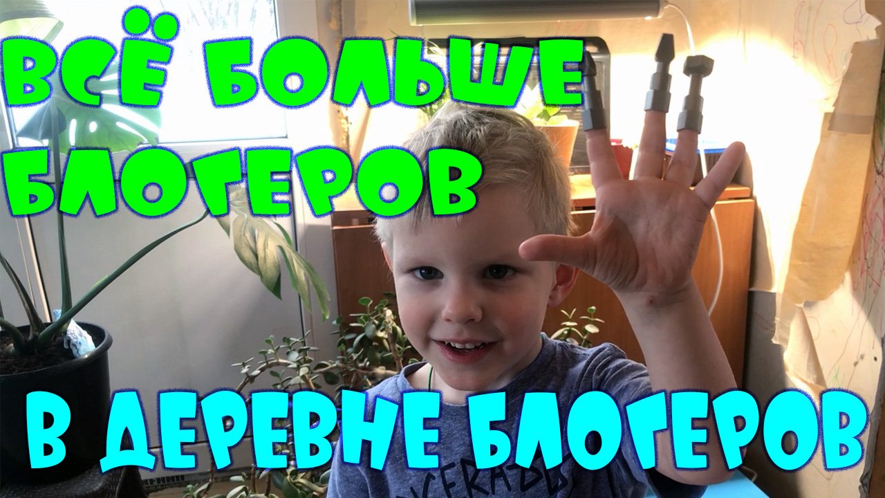 Ещё больше блогеров для Деревни Блогеров. Фонарь от Анатолия. Собрал кормушку для куриц.
