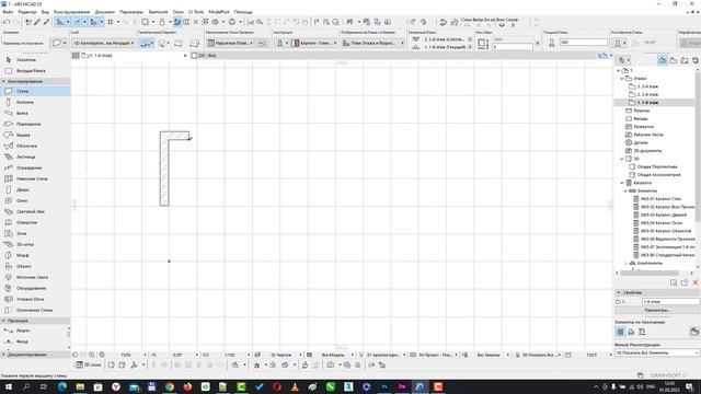 Копирование и тиражирование объектов в Архикад [Методы и приемы работы в Archicad] смотреть онлайн