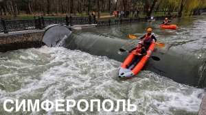 СИМФЕРОПОЛЬ. САЛГИР уносит жизни. Парни не знали о смертельной опасности.