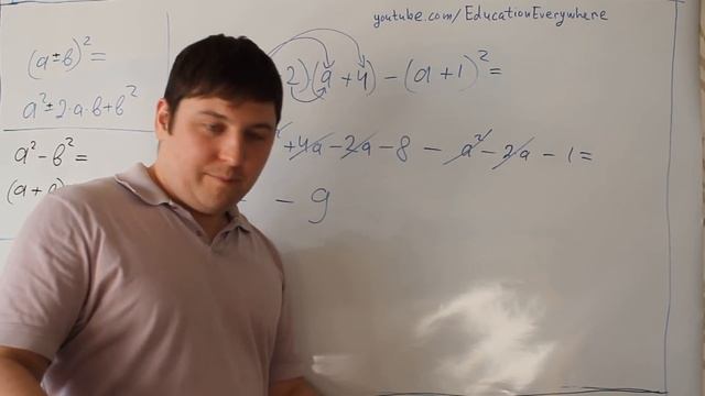 Алгебра 9к. Подготовка к экзамену. Часть 1. Урок 1. смотреть онлайн