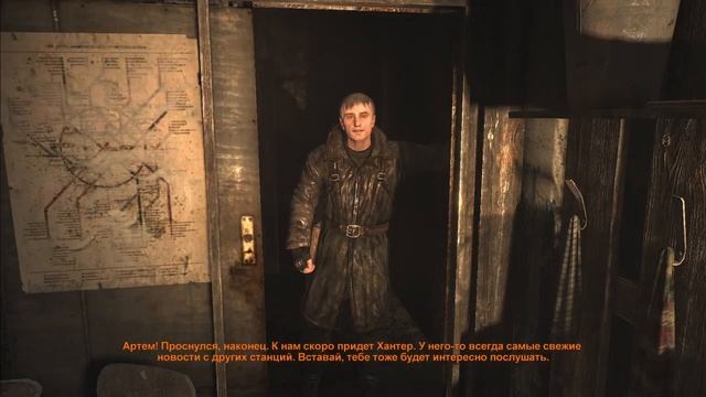 Metro 2033 Пролог Без комментариев #1 Начало конца