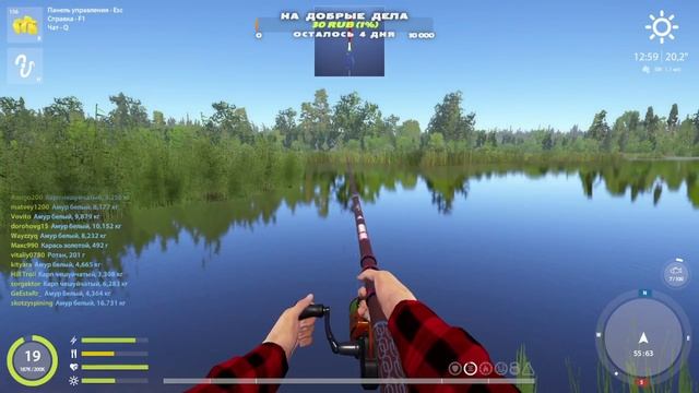 Активный клёв Амура