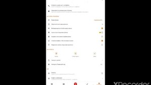 как записывать видео с экрана планшета или телефона?