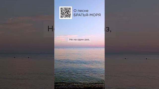 Такое хочется слушать! Валерия, г. Краснодар #сказочныймир #милоеотечество #братьяморя