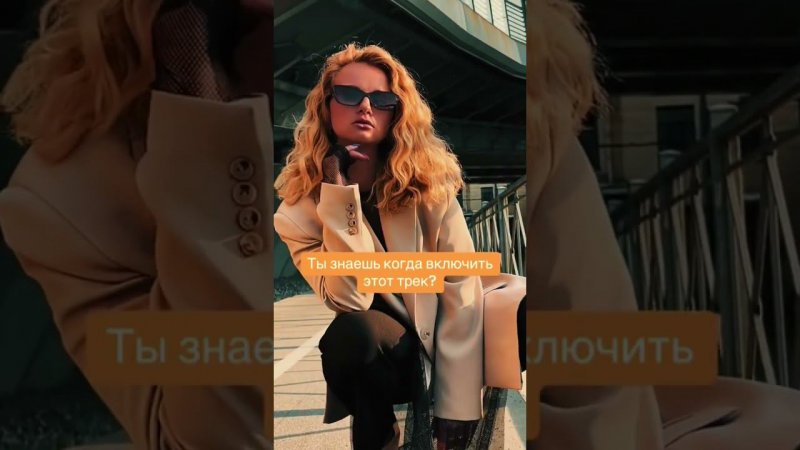 #пьяная