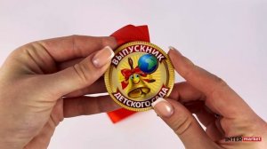 Значки на выпускной Выпускные медали в сад и школу