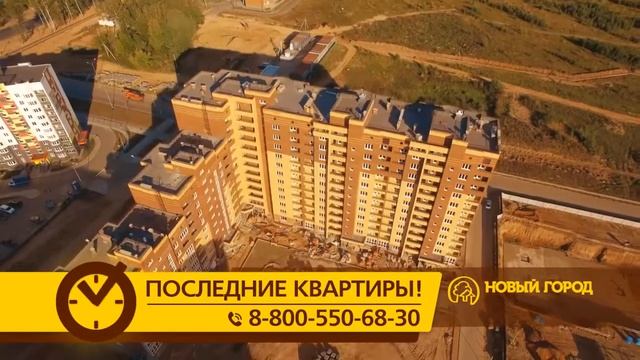 Продажа квартир в Обнинске - Новый город смотреть онлайн