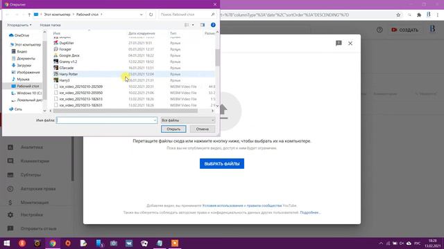 Видеоурок для тех кто не может сделать прямой эвир смотреть онлайн