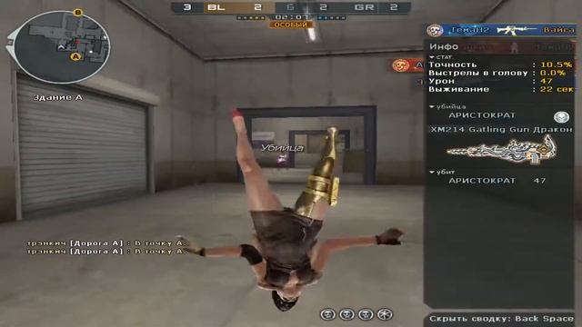 Cross Fire , traning , rm/dm смотреть онлайн