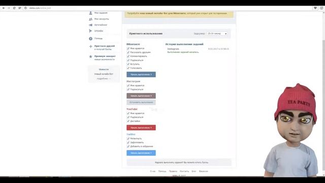 КАК СТАТЬ ПОПУЛЯРНЫМ В ВК КАК НАКРУТИТЬ +100, 000 ПОДПИСЧИКОВ ВКОНТАКТЕ смотреть онлайн