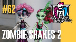 Куклы Монстер Хай обзор (Monster High) Школа Монстров (#62 - моя коллекция кукол)