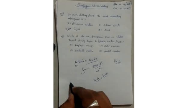 GPSC Assistant Regional Transport Officer class 2 paper solution advertisement no74/2018-19 Q106&10 смотреть онлайн