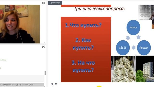 Инвестиции в недвижимость. Тренды 2016 года. Почему идет распродажа квартир? Дария Машевская смотреть онлайн