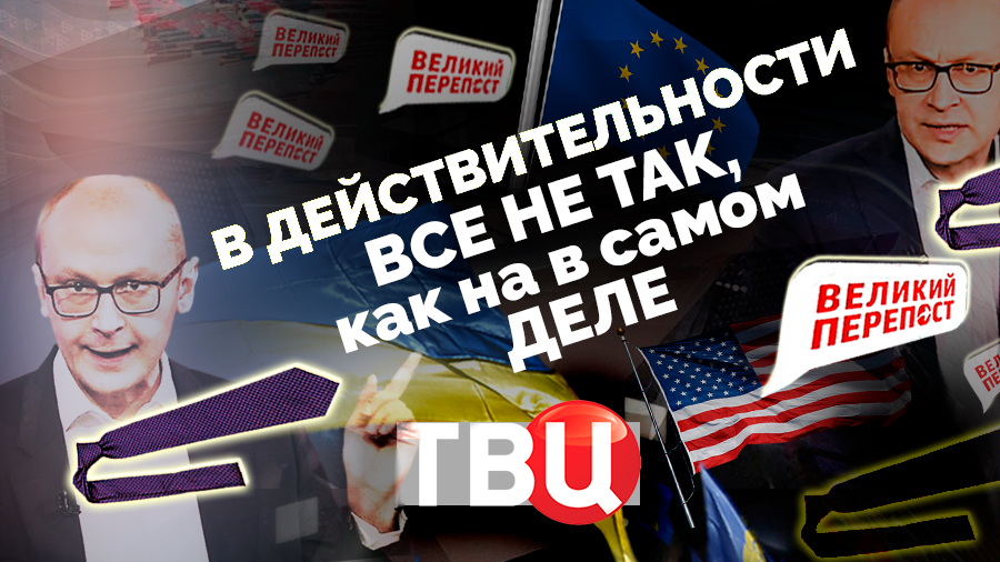 На Украине запутались, кому ставить памятники, а чьи сносить. Великий перепост