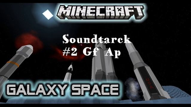Galaxy Space Soundtrack [minecraft addon] Gf Ap смотреть онлайн