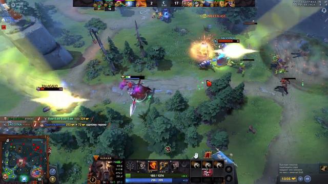 Dota 2 Новый ПАТЧ( смотрим патч) Патч 7.33#dota2 #дота2 смотреть онлайн