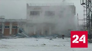 На нефтеперерабатывающем заводе в Ангарске загорелась технологическая установка - Россия 24