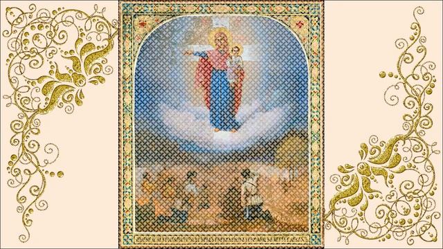 ПОНЕДЕЛЬНИК МОЛИТВА КО ПРЕСВЯТОЙ БОГОРОДИЦЕ смотреть онлайн