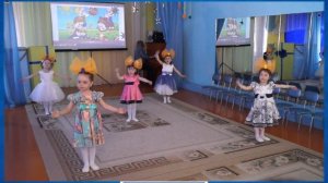 Танец кукол