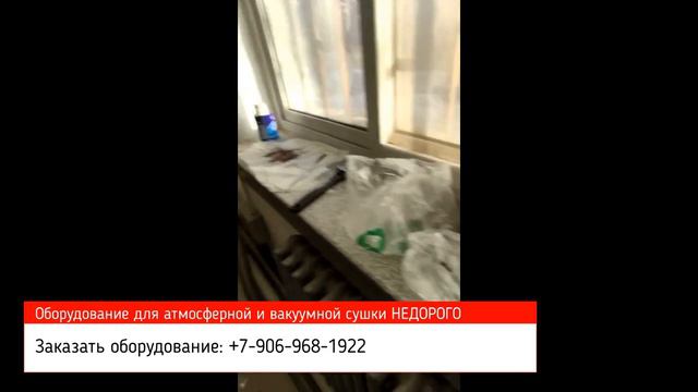 Распылительная сушилка