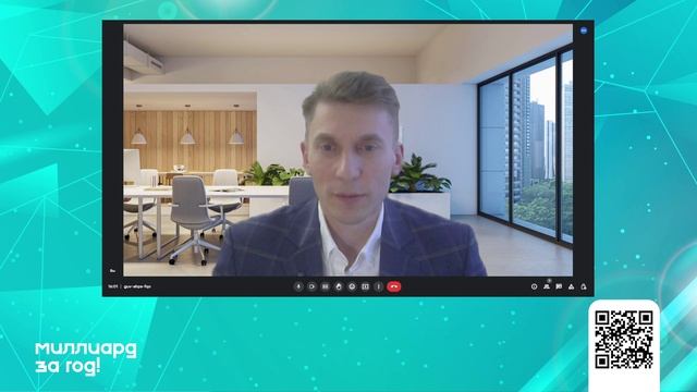 Отчет предпринимателя. Февраль 2023 г. Игра Миллиард за год смотреть онлайн