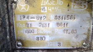 Дизель генератор ад10-Т230