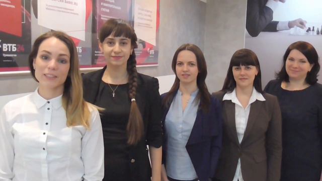 Банк "ВТБ24" поздравляет АН "КВАДРОТЕКА" с Днем риэлтора!