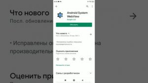 Как устранить ошибку msa  Xiaomi !!?/ что не можешь зайти в приложения!!!!