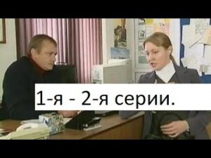 Сериал «СПЕЦБАТ» 1 я – 2 я серии  Анонс