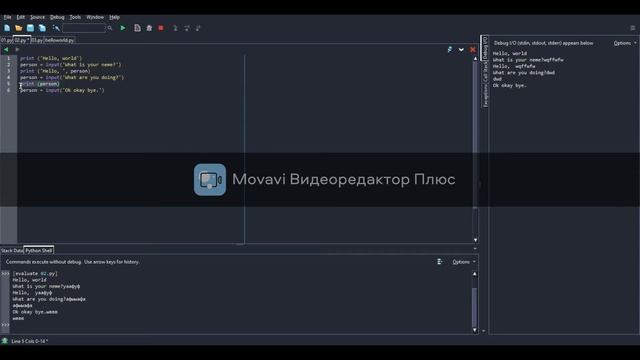 Код разговора с компьютером в python смотреть онлайн