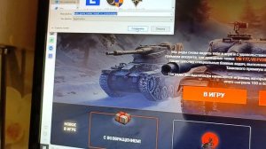 как скачать мир танков world of tanks на слабый пк-как скачать