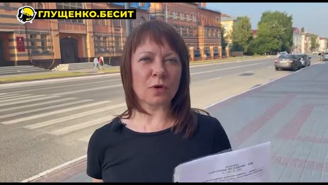 Бутылку - Евстифееву