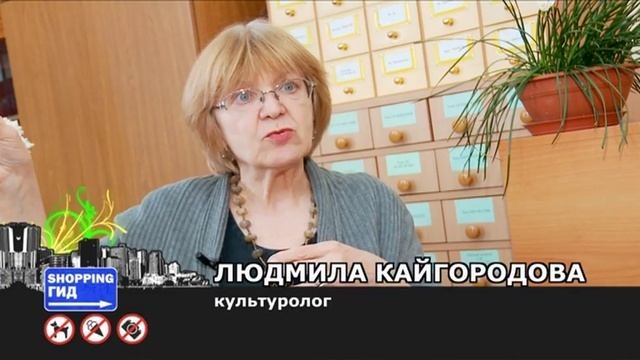 Мистика Тюмени
