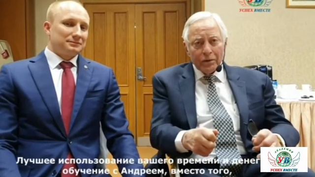 #Наставник #тренинг #финансы Почему нужно обучаться у Андрей Шауро? смотреть онлайн