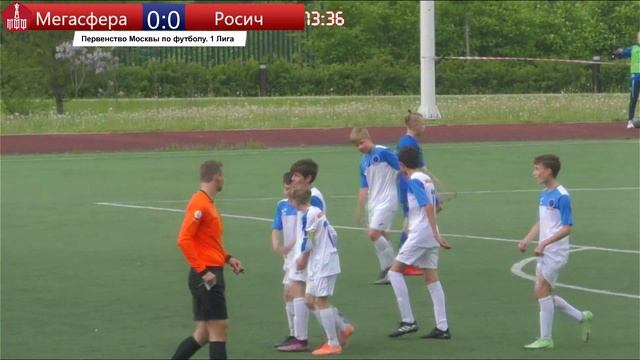 МЕГАСФЕРА-2010 3:0 РОСИЧ-2010. Запись матча. 1 тайм