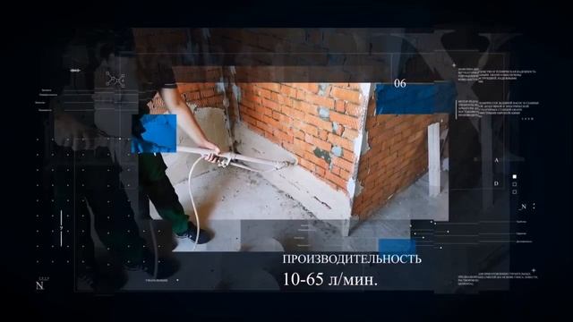 Штукатурная станция Grand-4 380 V купить в Ярославле 8(926)424-38-89 смотреть онлайн