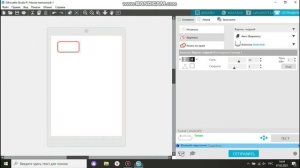 Небольшой обзор на плоттер Silhouette Portrait 3.