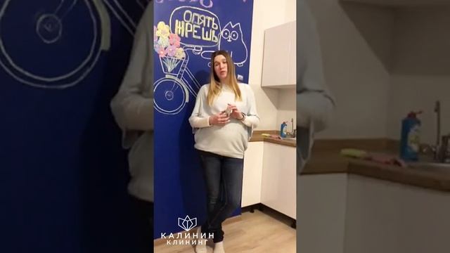 Уборка квартиры, отзыв клиента, клининговая компания Калинин Клининг Пермь. Химчистка салона авто смотреть онлайн