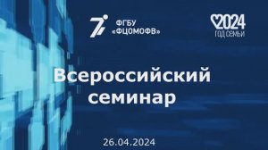 «Детско-юношеский туризм:  традиции и инновации» Лучшие туристские практики Пензенской области