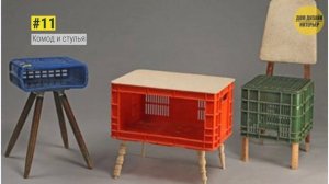 20 Идей Для Использования Пластмассовых Тарных Ящиков